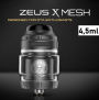 GeekVape - ZEUS X MESH RTA 25mm 4.5ml - Red