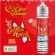 SHOT - Cyber Flavour - Christmas - CUSTARD RED EDITION - aroma 20+40 in flacone da 60ml