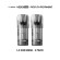 Aspire - NEXI PRO POD DI RICAMBIO 1,2 ohm - 2 PEZZI